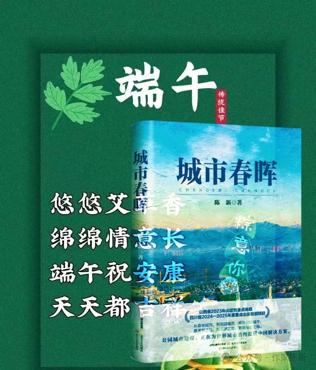 却容不下节日思念伴生的泫然我的眼睛装得下滔滔汪洋和消逝的人事