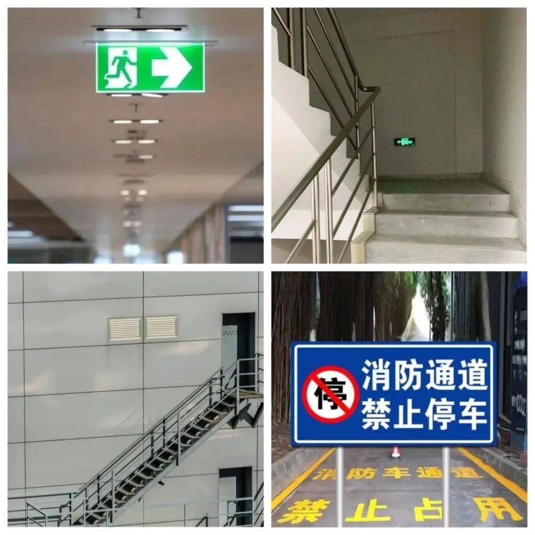 畅通生命通道，这些要知道_火灾_疏散_相关