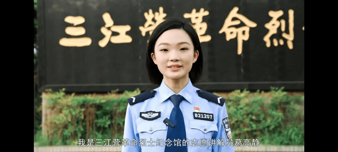 重庆警察学院毕业去向图片