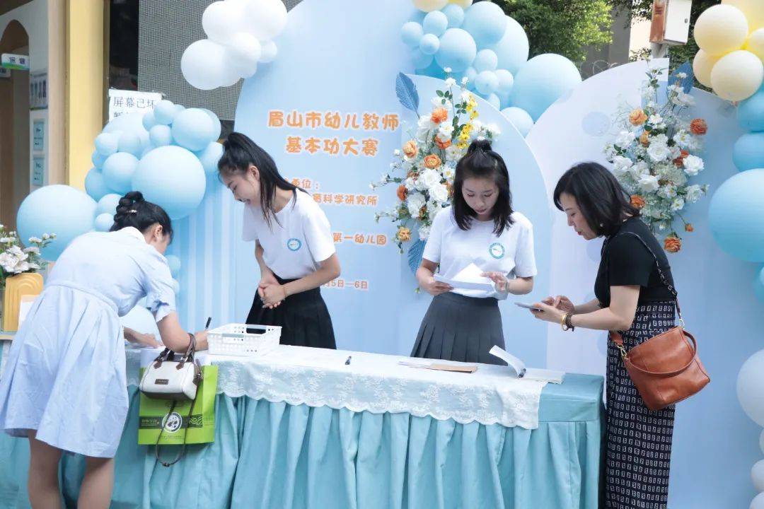 眉山市幼儿教师基本功比赛圆满完赛_参赛_幼儿园_故事