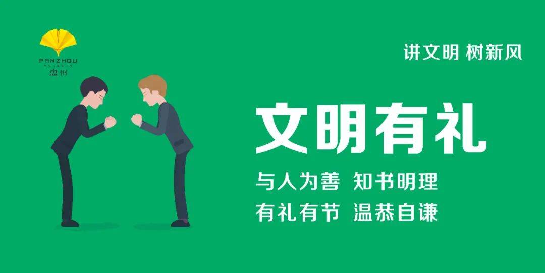 追光丨 "新时代文明e 公益广告网络征集展示活动"入选作品展播