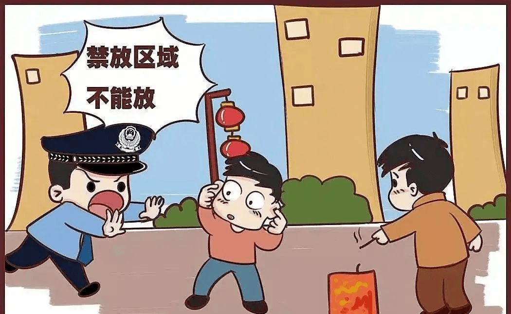 禁放烟花爆竹照片图片