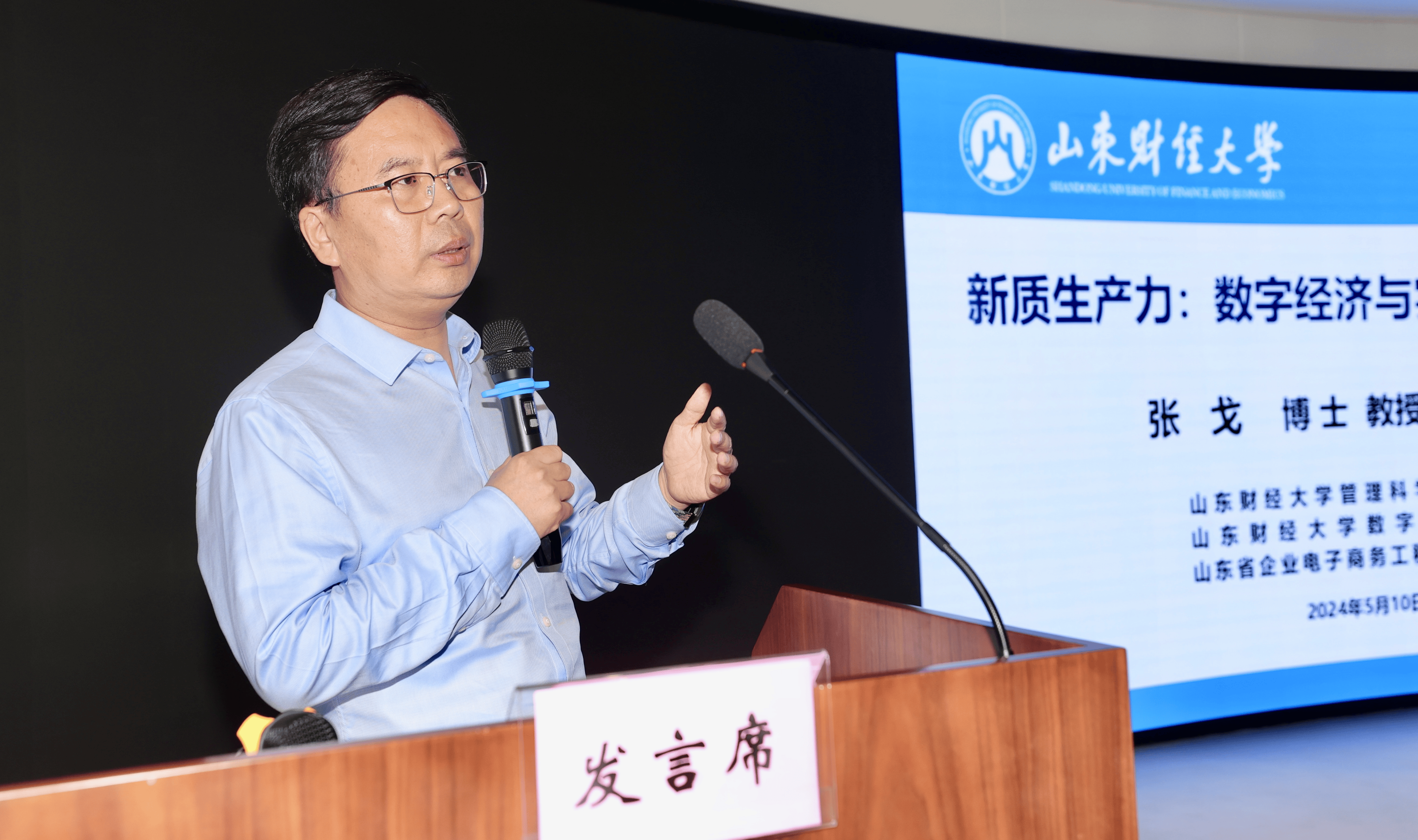 向"新"而行丨建言——专家谈新质生产力之济南槐荫_张戈_策划_邢世帅