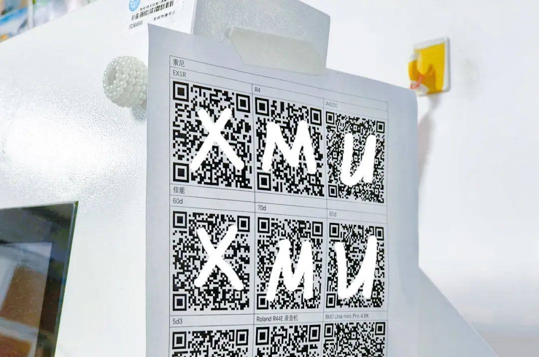 有困难,找"迟妈"!