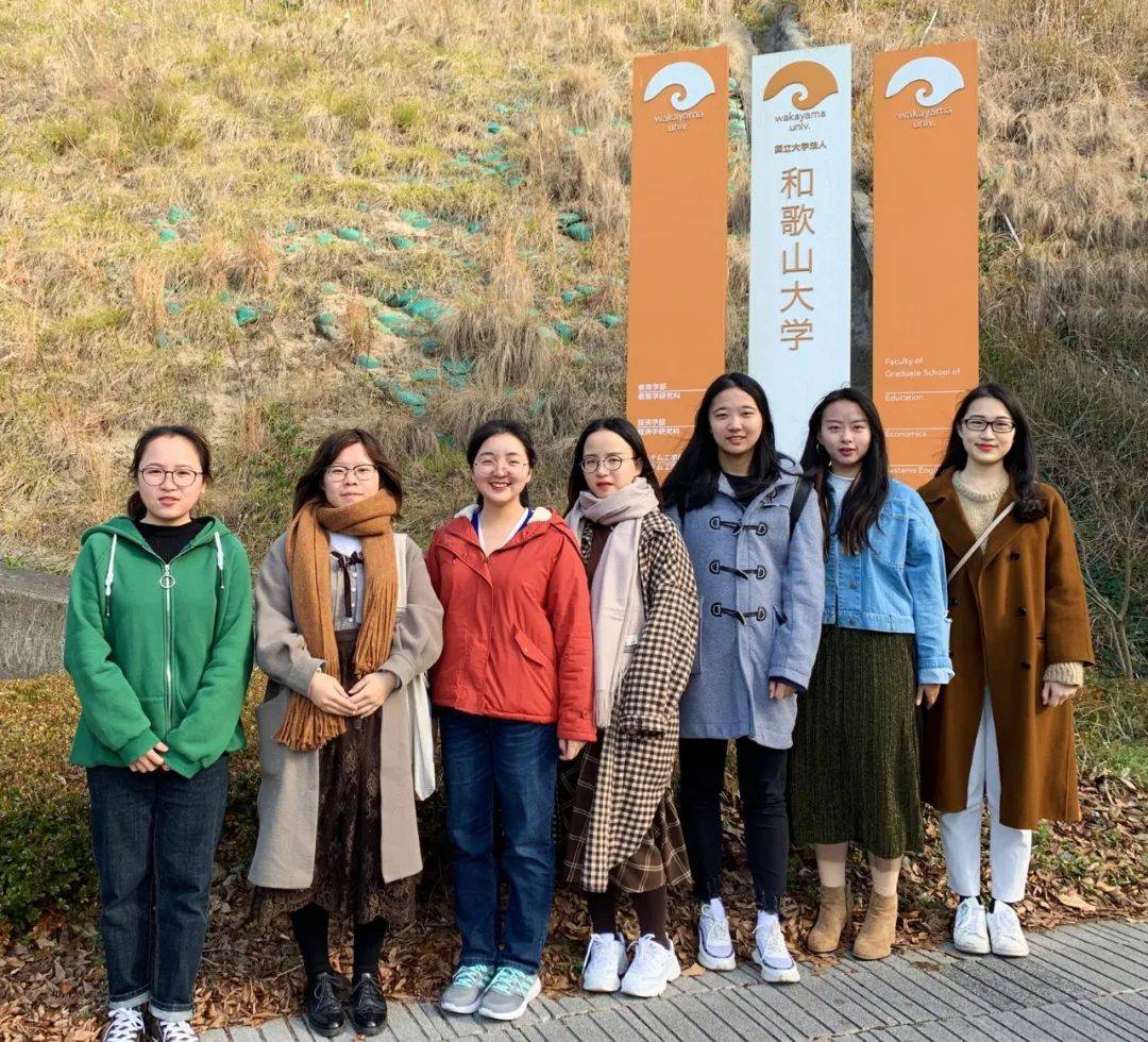 有7所姊妹友好学校(关西学院大学,广岛大学,昭和女子大学,武藏野大学