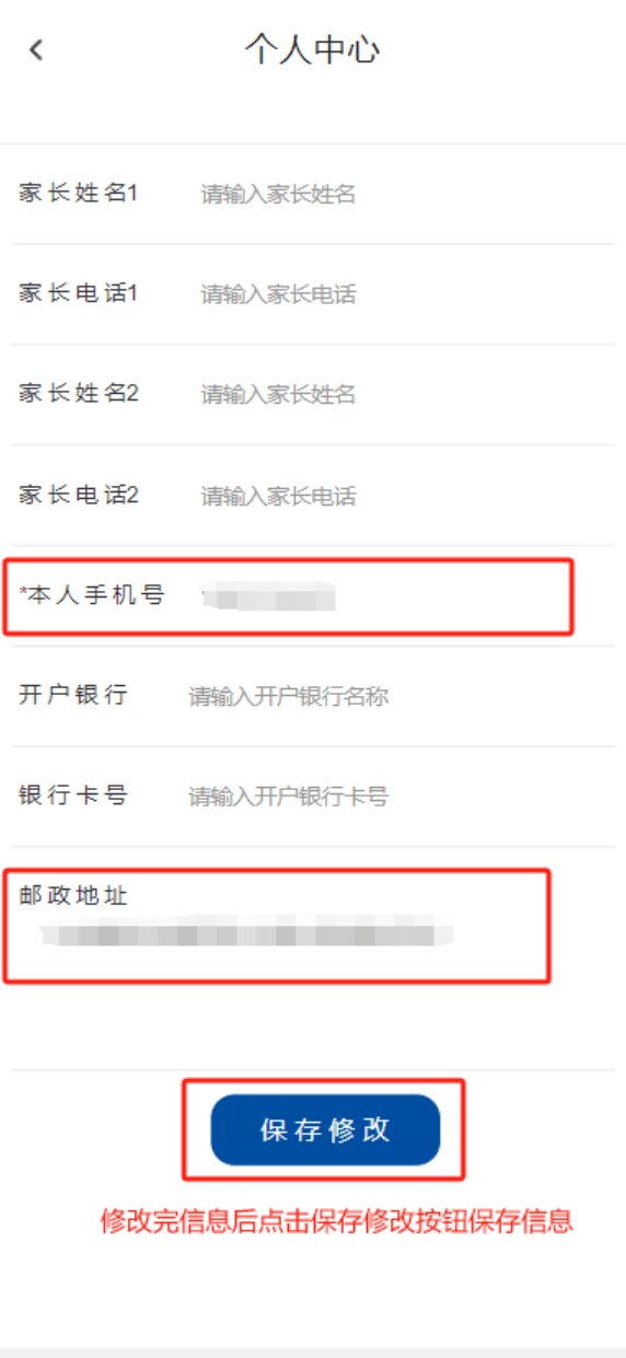 通知书短信被删了,还在哪里可以查询 通知书短信被删了,还在哪里可以查询