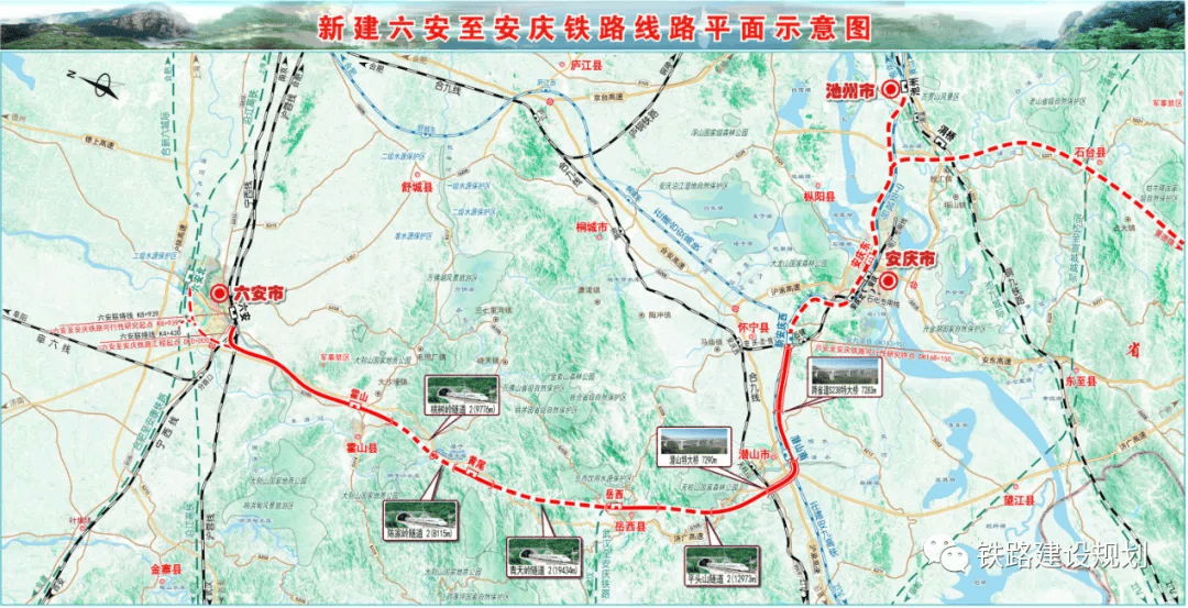 六庆铁路线路全长169
