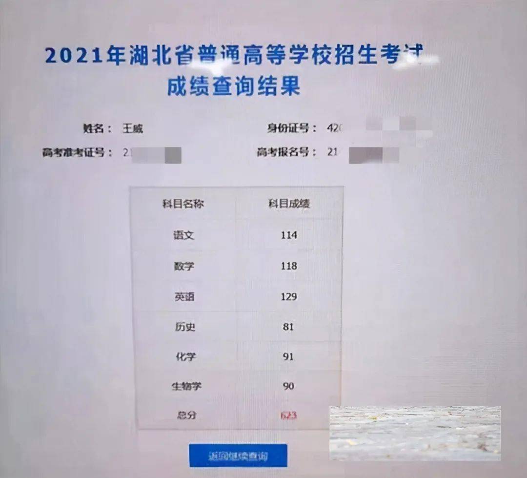 84岁大爷自学参加高考,估分630四处宣扬,成绩出来后不敢相信!