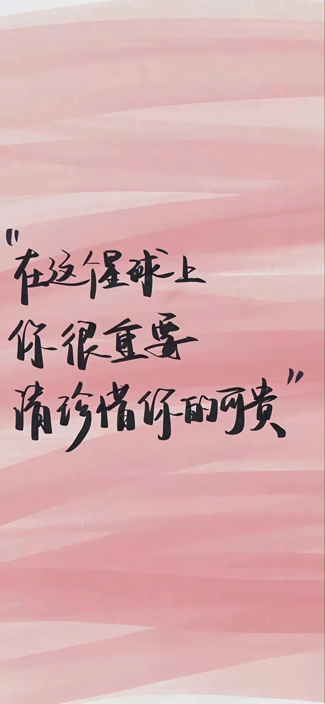 6.12 | 小头像 壁纸