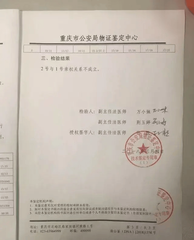 偷雇主儿子26年后,保姆嫌不成器归还,生母:那我养的孩子又是谁?