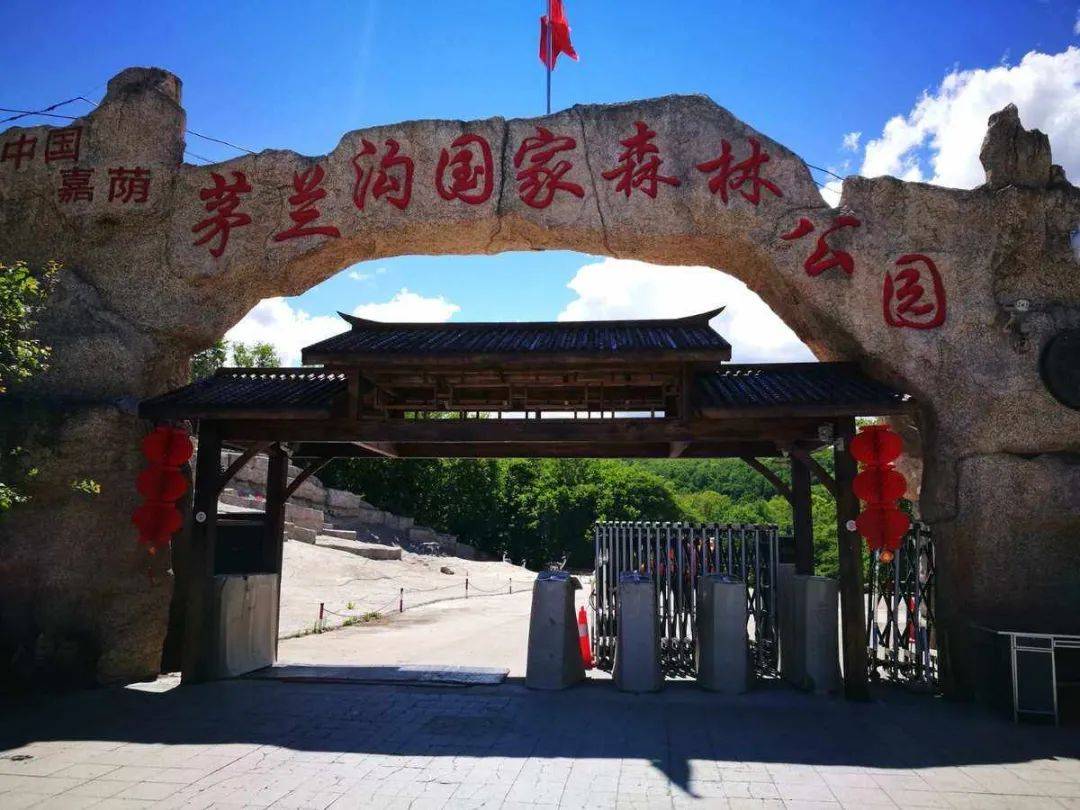 嘉荫旅游景点大全图片