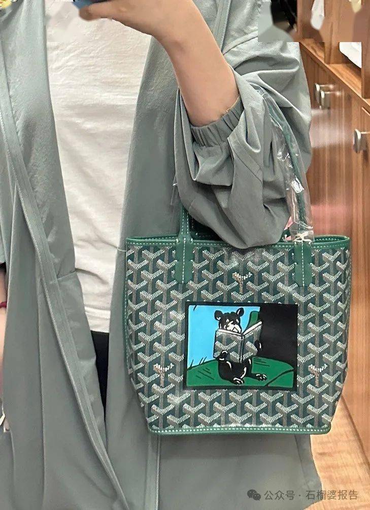 读者米莎:goyard戈雅mini tote,深圳湾万象城21280元(含手绘).