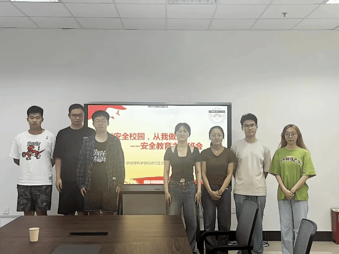 "安全校园,从我做起"主题班会活动
