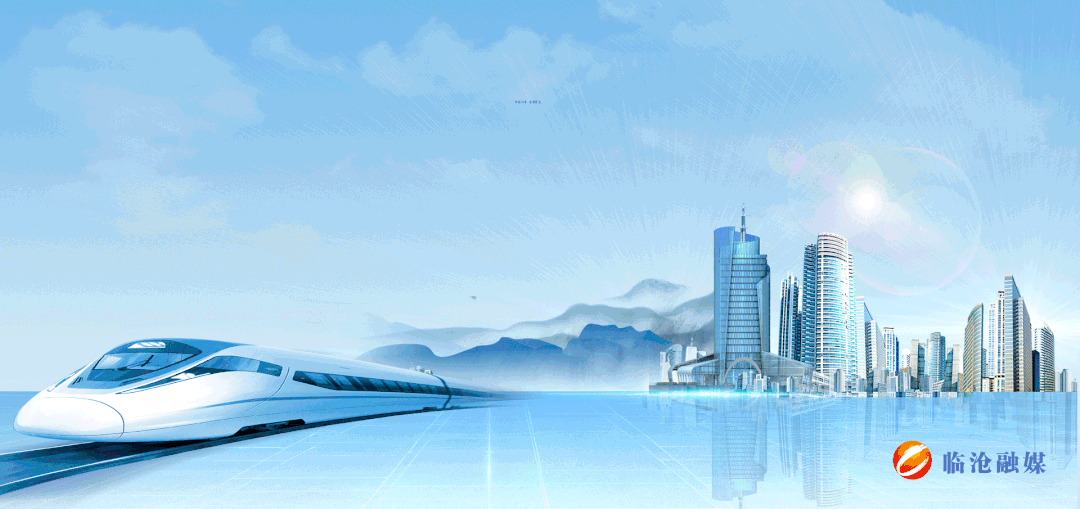 大临铁路网络持续优化 旅客出行体验再提升