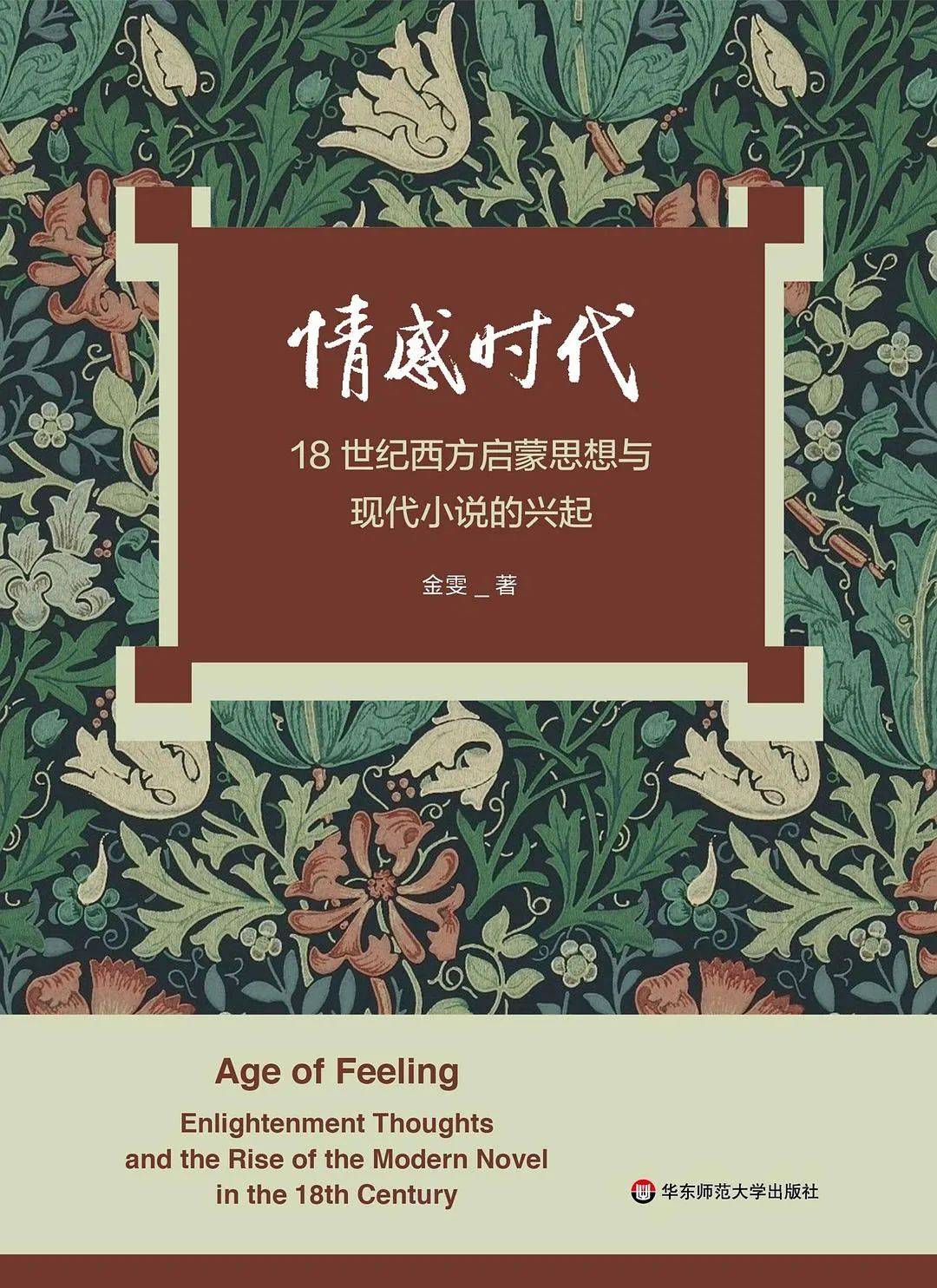 从这些书开始,让时间倒流 | 刀锋1月榜