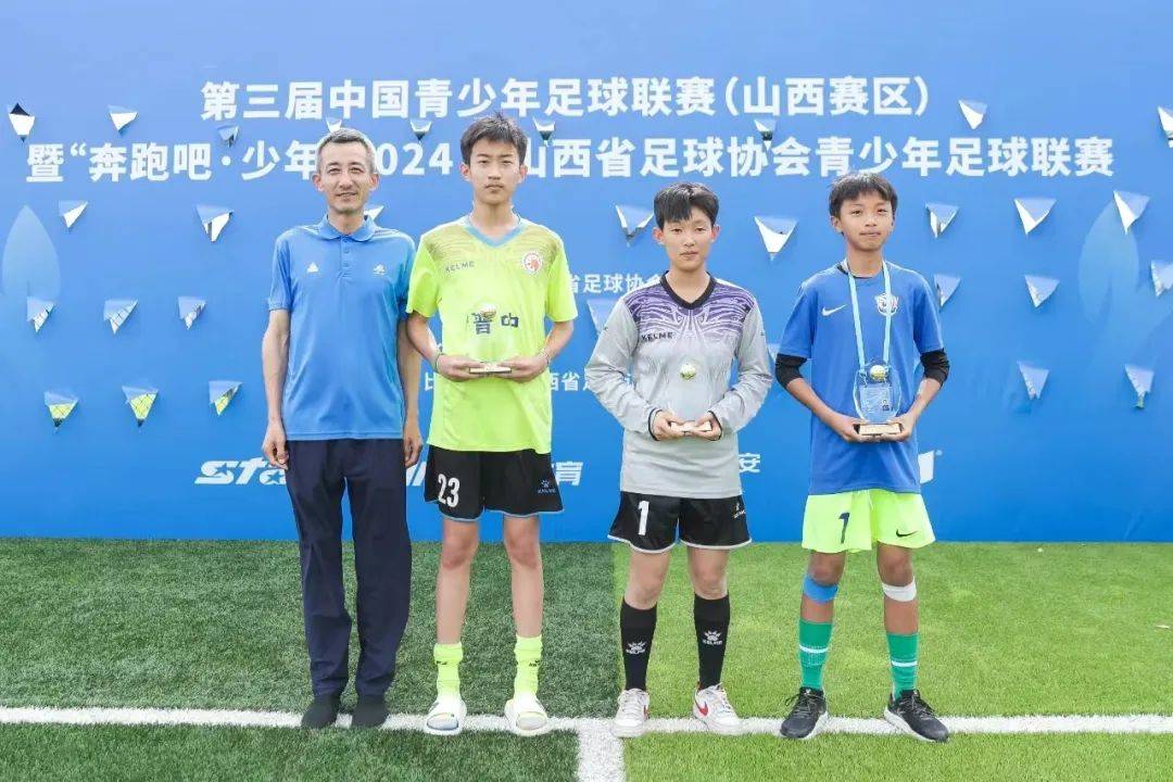 中国青少年足球联赛u13组 沧州雄狮u13全胜夺冠