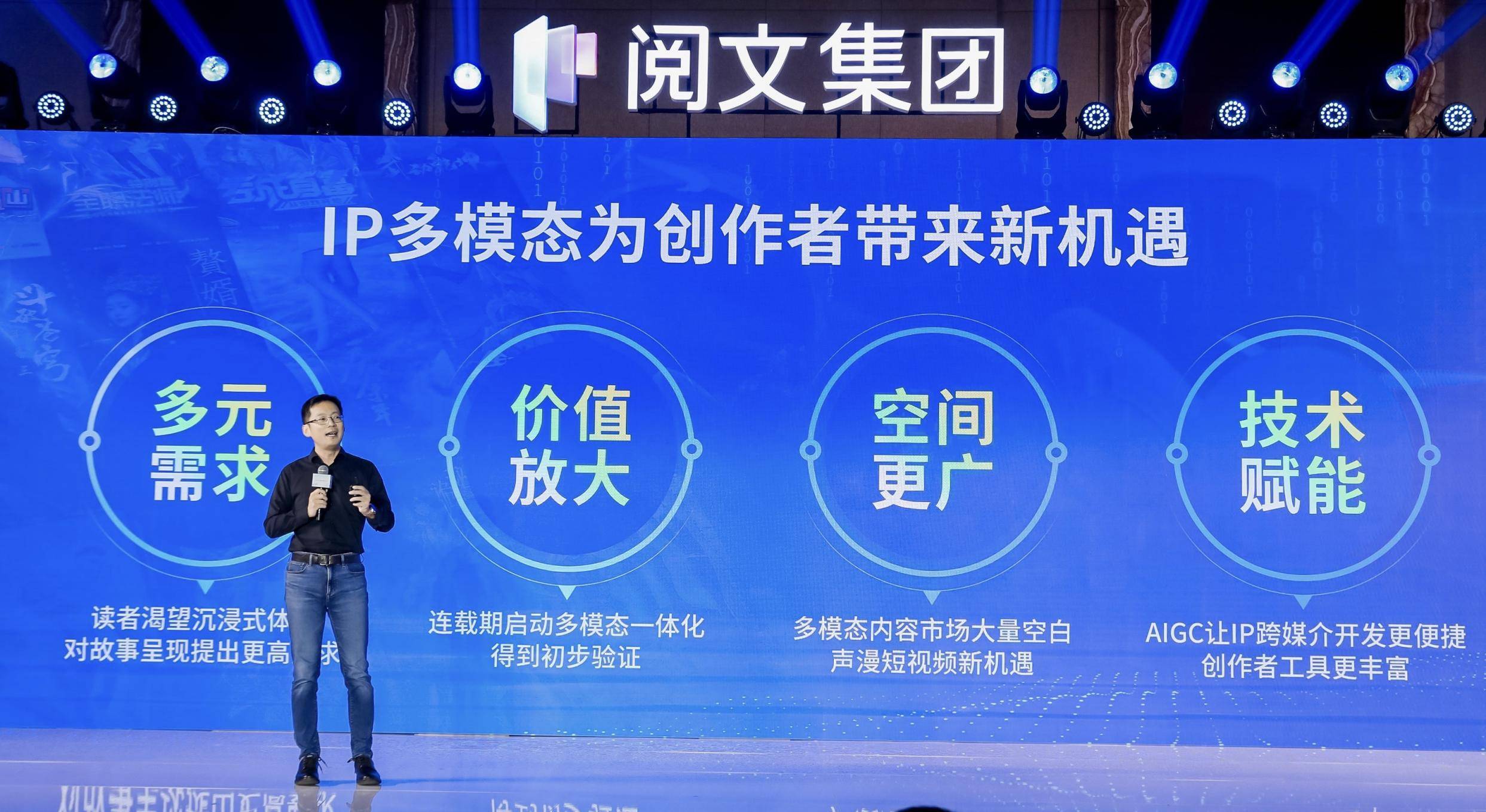 阅文集团作者收入证明 来自搜狐网