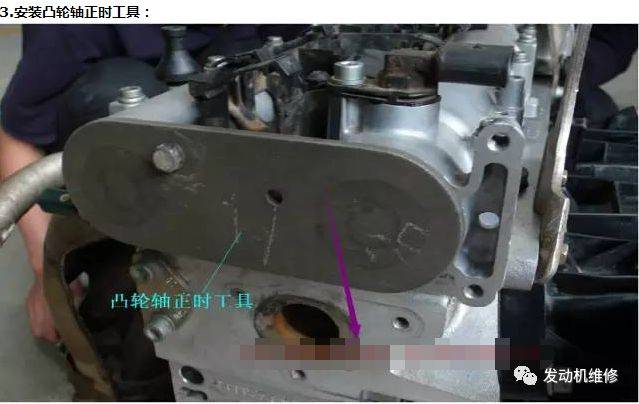 4,1.6发动机曲轴后油封安装教程