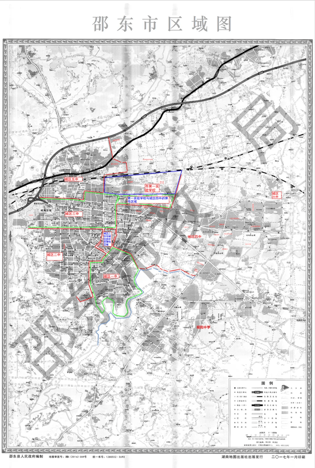 公平公正!邵东2024年城区义务教育阶段学校招生方案在这