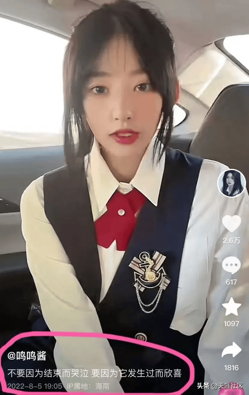 黄一鸣曝:孩子百分百是王思聪的,没拿他一分钱