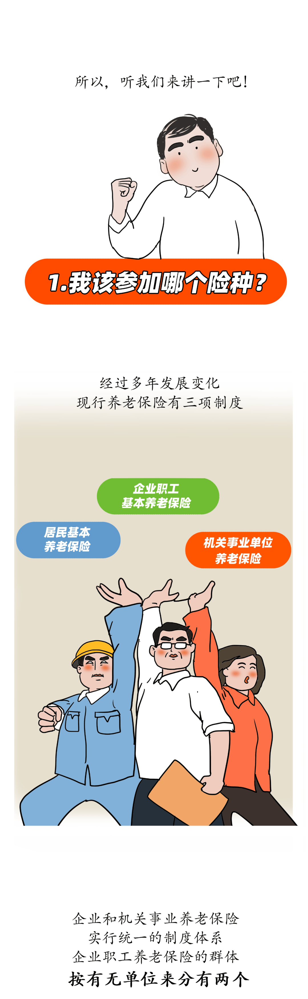 张瑜头像图片