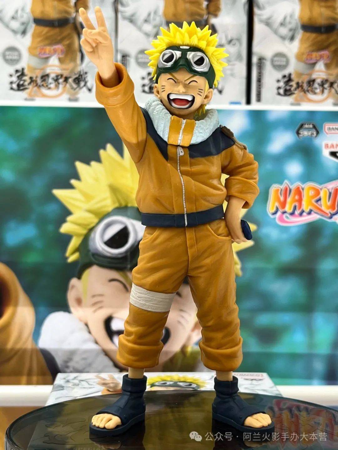 正版授权 万代 眼镜厂 bfc 造型忍界大战 童年鸣人!