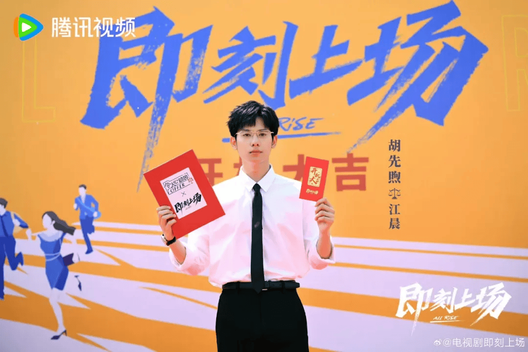最新!《即刻上场》《前途无量》等职场剧待播