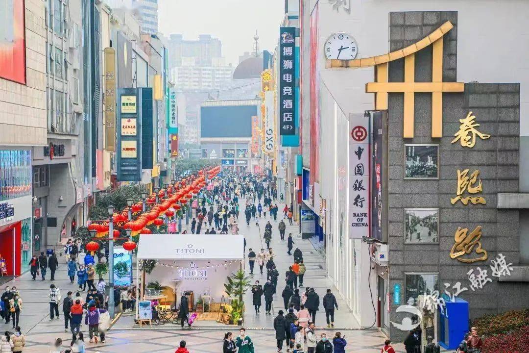 成都春熙路群光广场图片