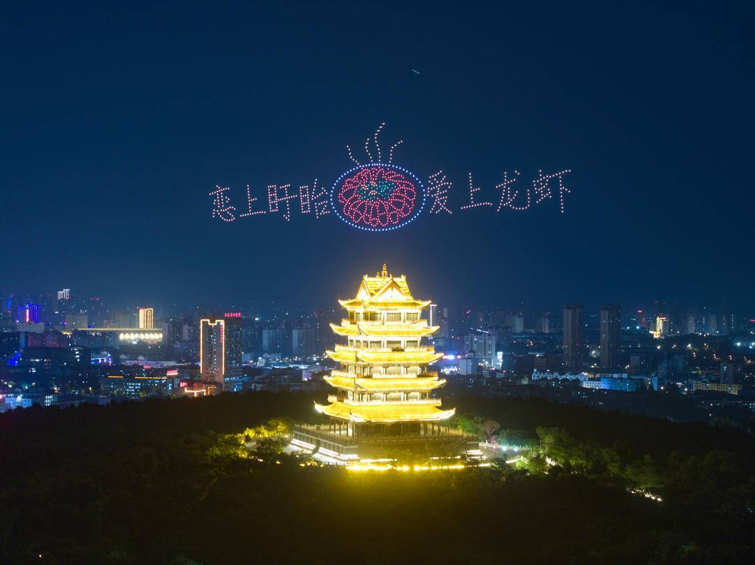 盱眙夜色,都梁晚照