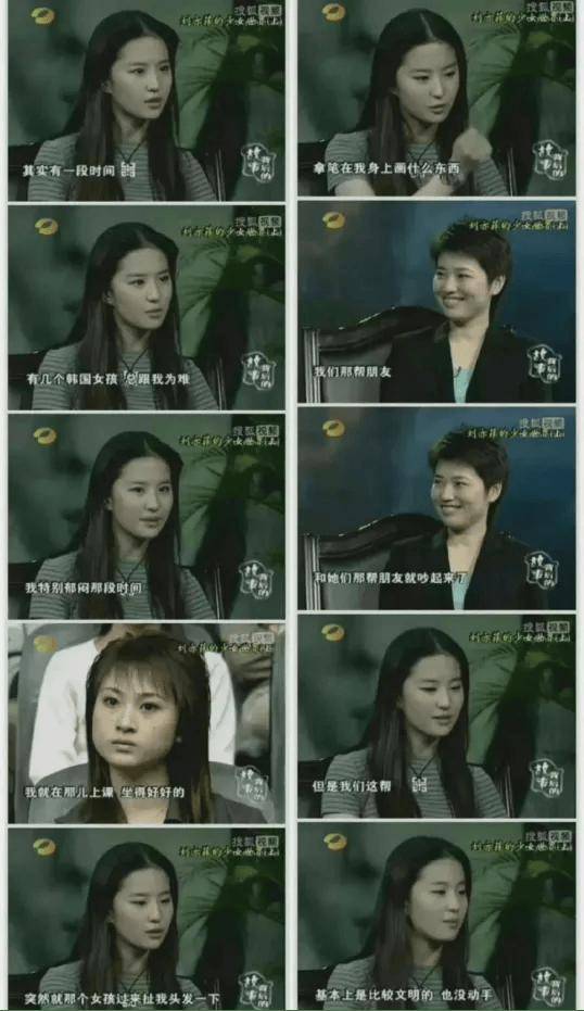 细节曝光激怒全网:你不要脸的样子,真恶心……_王晶晶_同学_玫瑰