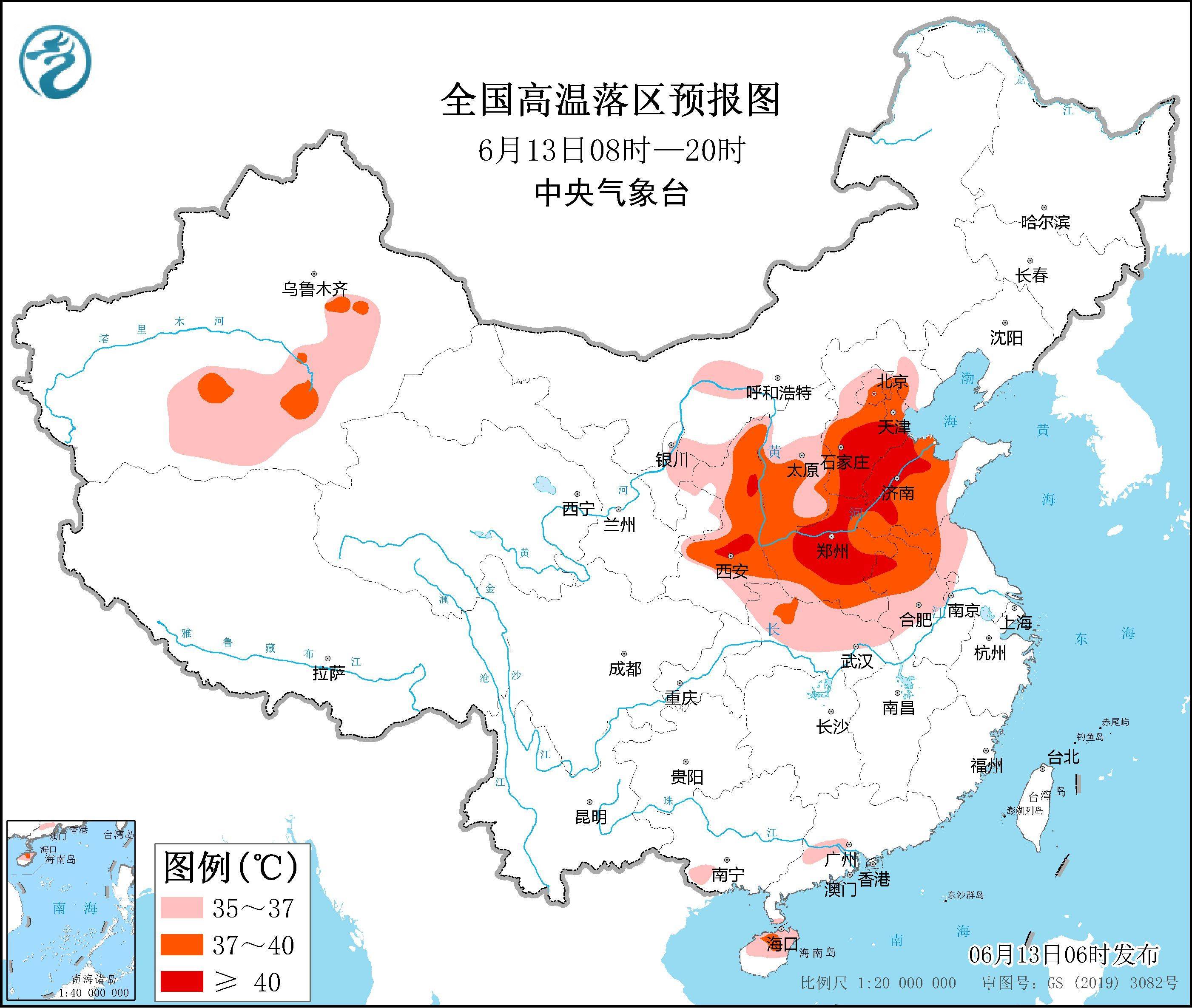 中央气象台连发三预警,广东这些地区受影响