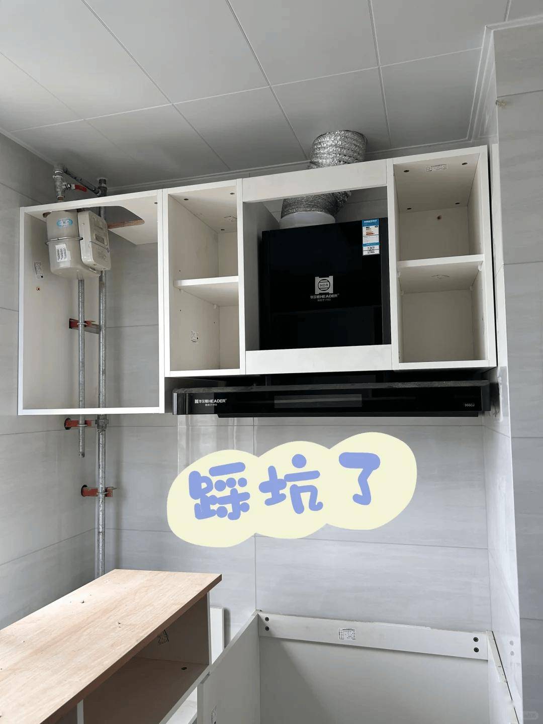 厨房吊柜顶板做活板好吗（厨房吊柜实用吗有必要装吗） 厨房吊柜顶板做活板好吗（厨房吊柜实用吗有须要
装吗）《厨房吊柜层板是活动好,还是不活动好》 厨房资讯