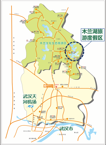 热烈祝贺武汉黄陂区木兰湖旅游度假区成功创成国家级旅游度假区——我