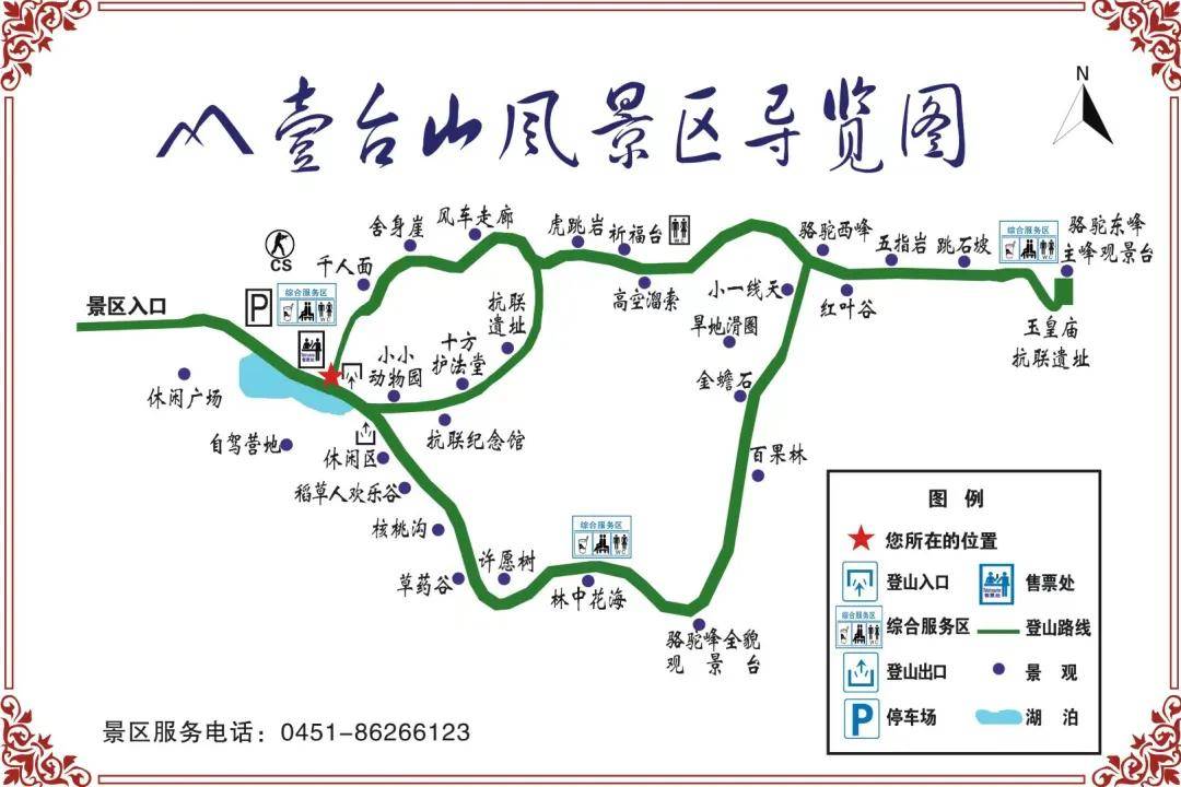 巴彦县地图高清全图图片