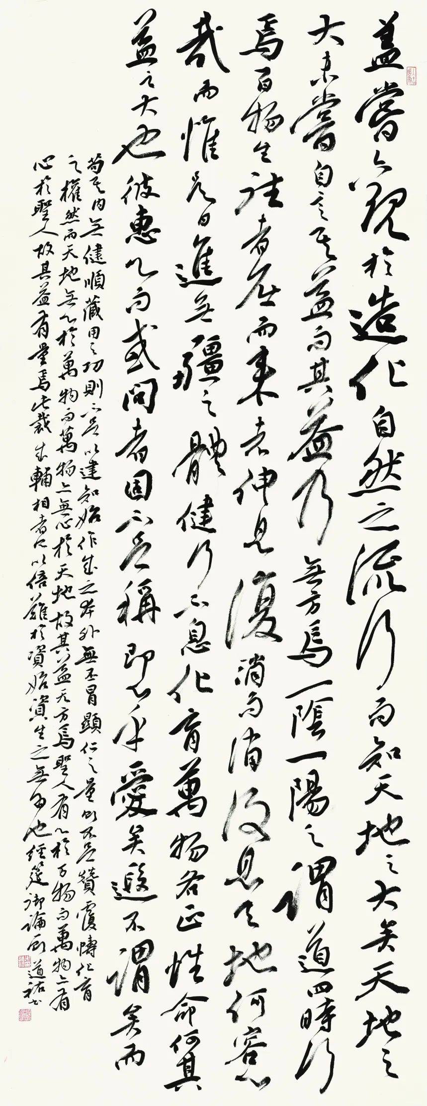 高 清 | "翰墨书写新时代"全国新文艺群体书家作品邀请展