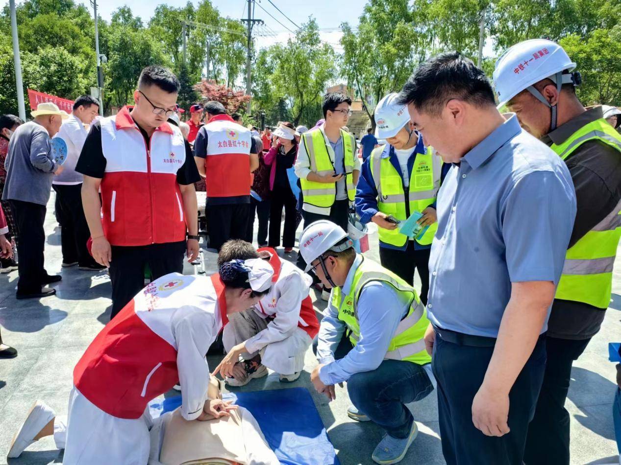 太白县红十字会参加全县"安全生产月"活动启动仪式_急救_应急_知识
