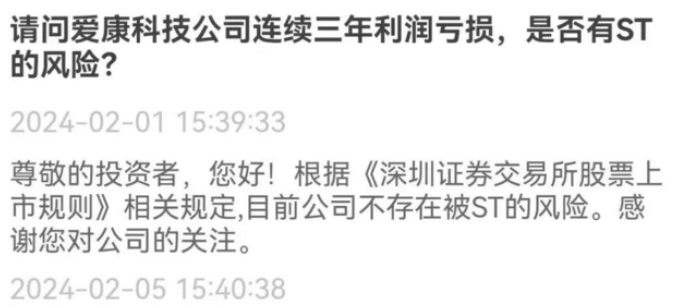 大忽悠!太过分了