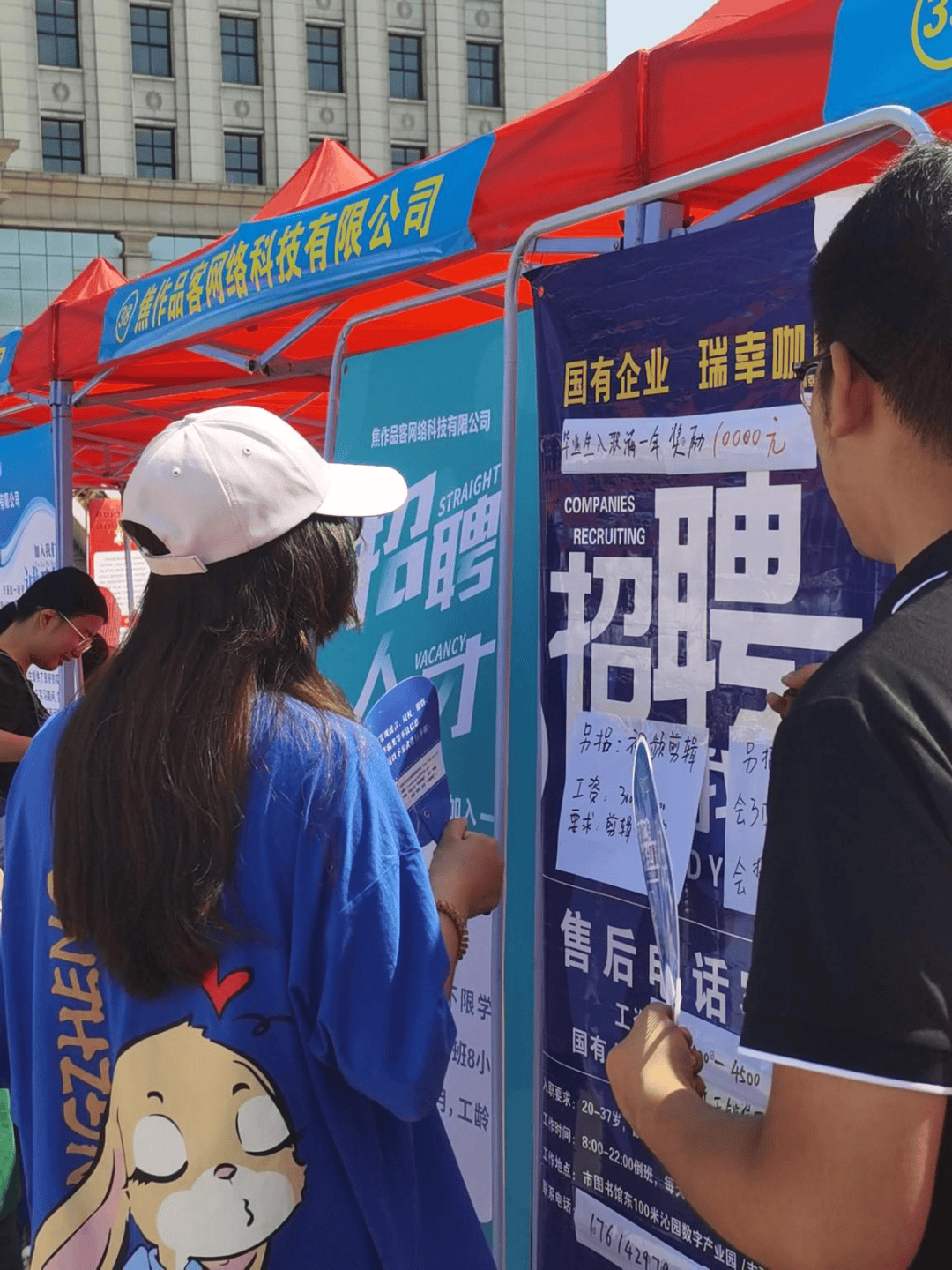 济源示范区妇联全力服务高校毕业生专场招聘会_大学生_宣传_企业