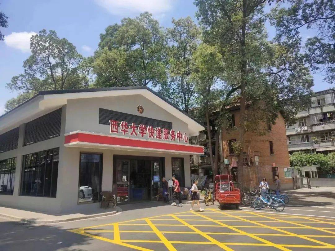 离开西华前,这100件事你做了吗?_校园_大学_未来的