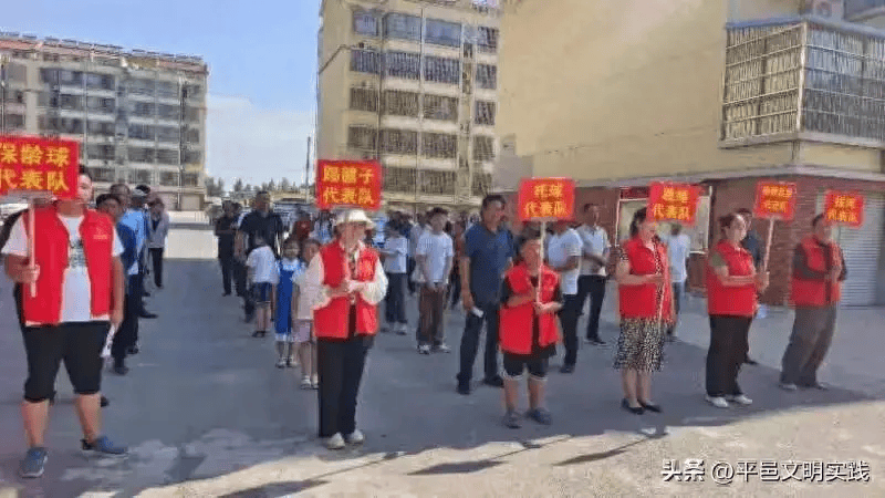 【文明乡风,良好家风,淳朴民风】平邑:全民运动会 点燃文明健康新活力