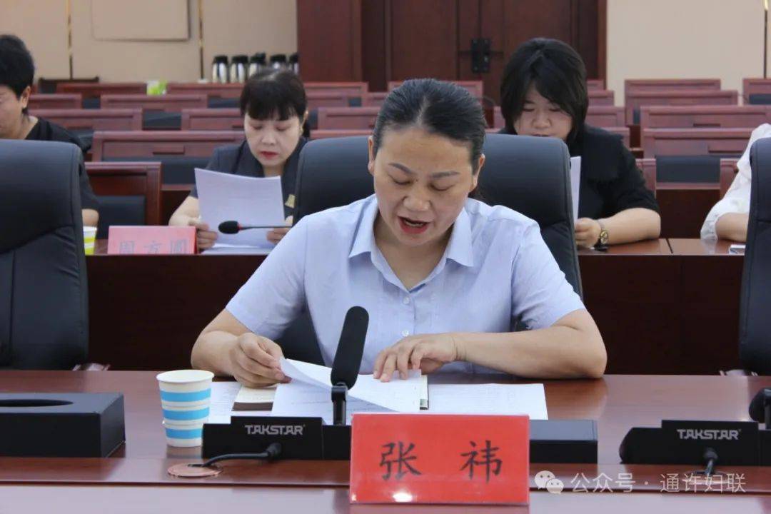 【搭平台 聚能量 共发展】通许县巾帼创业发展联盟今天成立啦!