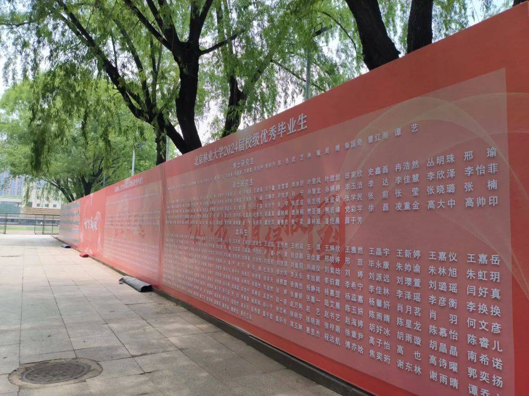 毕业生_秀水街_part