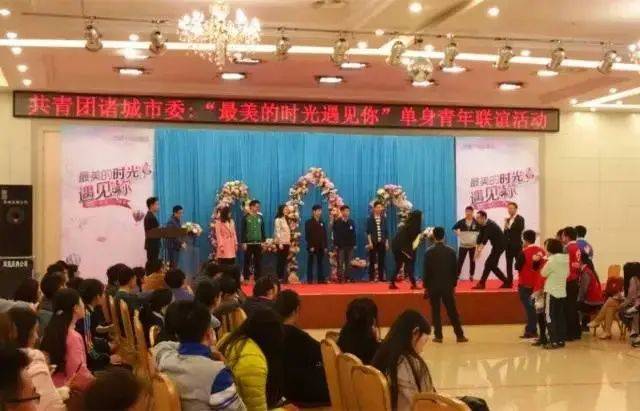 2018年3月"盛夏光年"--"时光遇见"第四季,331人参加.2018年11月"脱单