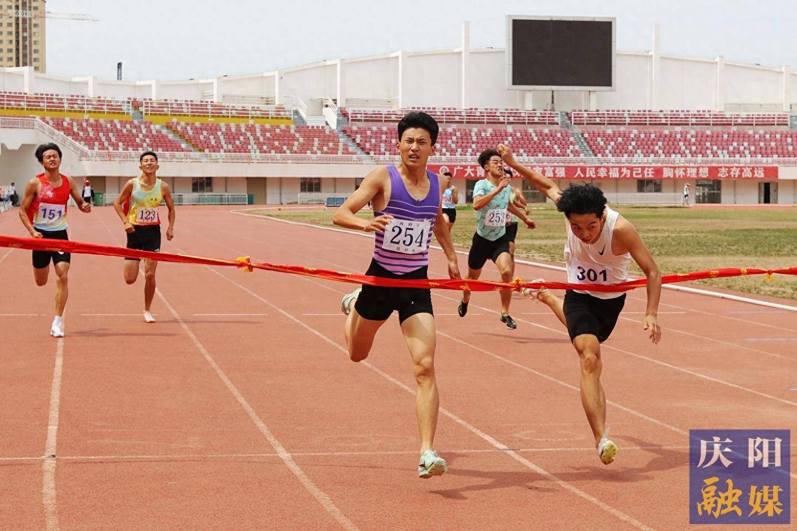 2024年"奔跑吧·少年"庆阳市第六届中学生运动会开赛
