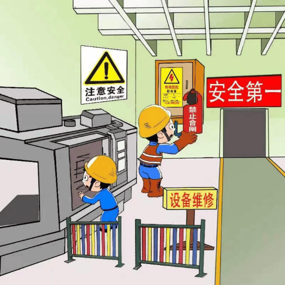 安全生产专刊 丨人人讲安全 个个会应急 看懂安全标志就对了