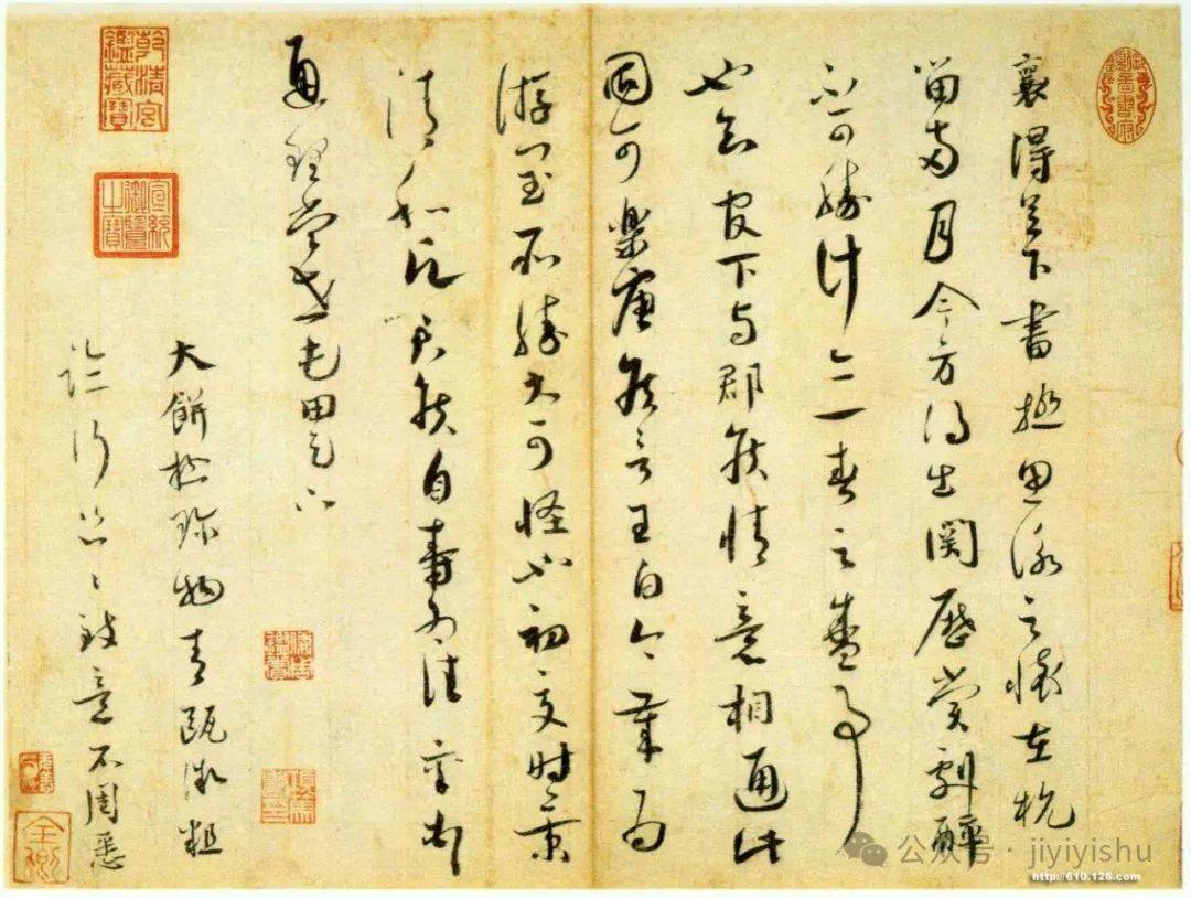 蔡襄《思咏帖》台北故宫博物院藏