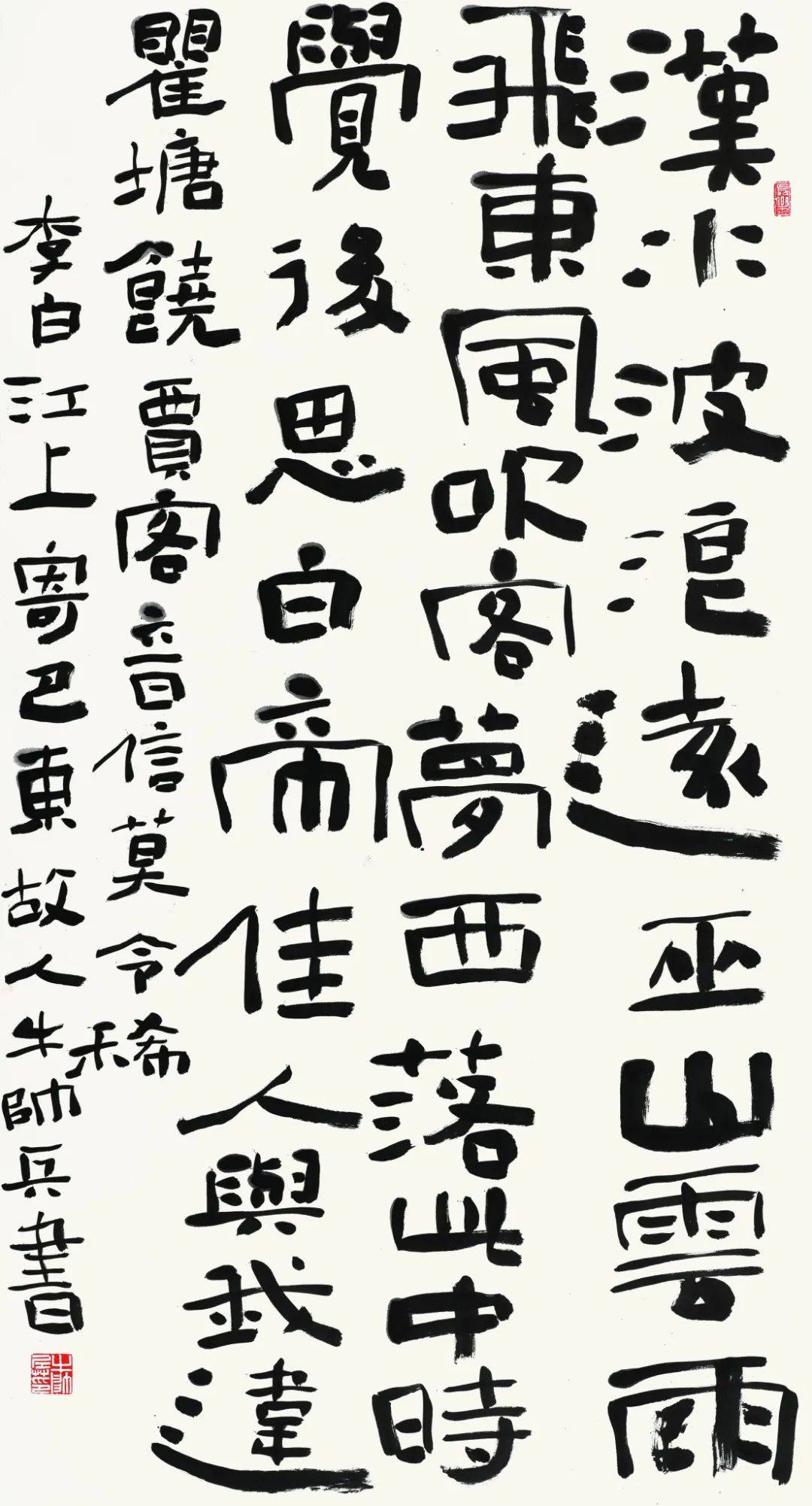 薛虎峻蒋69采 蒋海淘 韩69勇 焦新帅 蓝广浩唐敏文 黄清春 黄德杰