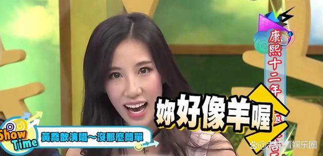 盘点综艺圈中的那些冷门女神,两代瑶瑶一个e,一个f