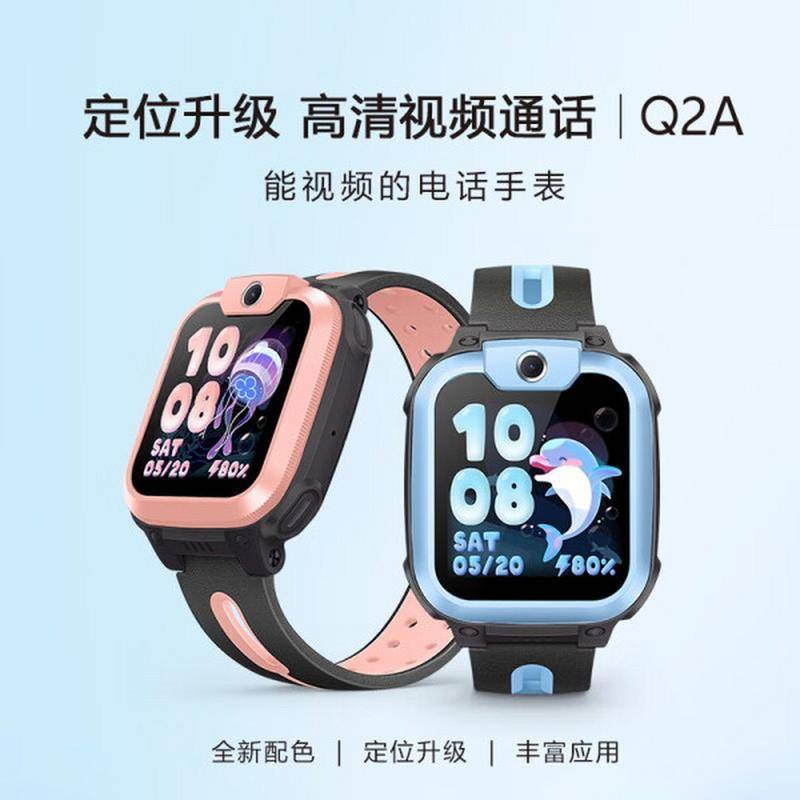 小天才q2a儿童手表,高清视频 精准定位,"守护"孩子的安全!