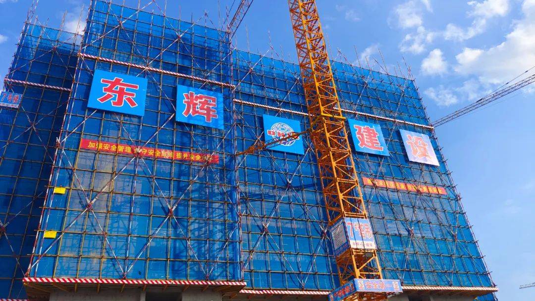 【东辉新闻】东辉建筑承建哈尔滨市昆仑赋项目(一期)一标段工程主体喜